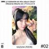 LE SSERAFIM 4to Mini Álbum CRAZY Weverse Álbumes Ver Foto Oficial QR KPOP