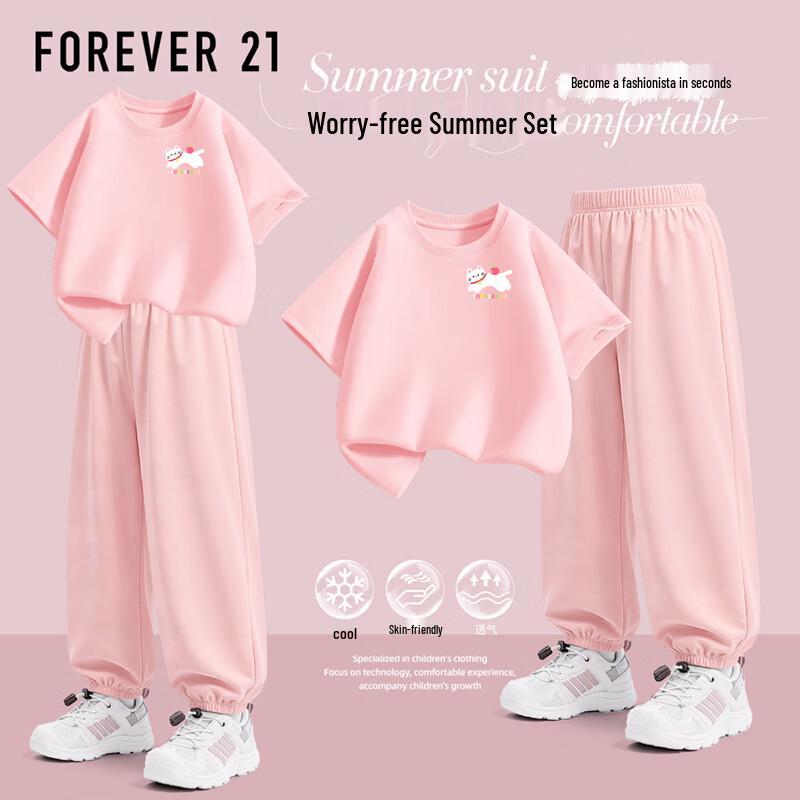 FOREVER21 Girl s Summer Cooling Sport Two-Piece Set 160