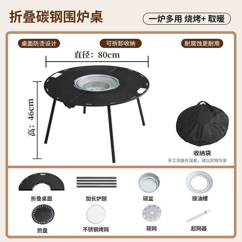 Yang Gongzi Outdoor Portable Tea Brewing Table Set