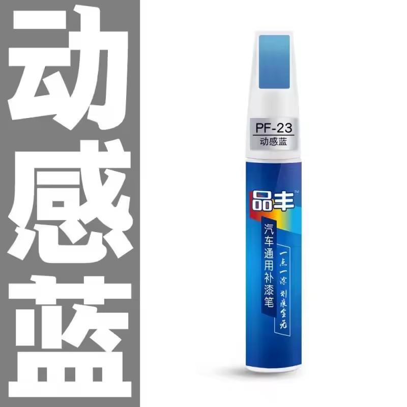 MOBIDEA Car Clear Scratch Remover Touch Up Pen Automotive Paint Repair Brush Pen Universal for New Car Scratch Fix