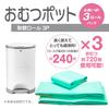 Nihon Ikuji Color Korbell Diaper Pot Replacement 12m Rolls, Green, Rolls, 3-Pack