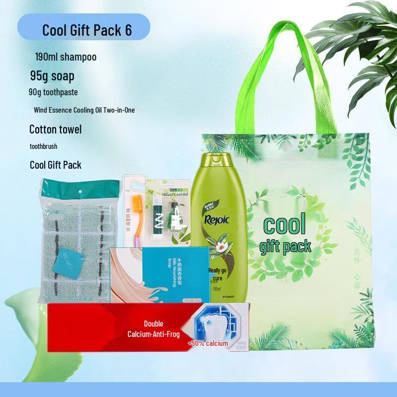 Green Source Summer Refreshing Gift Set