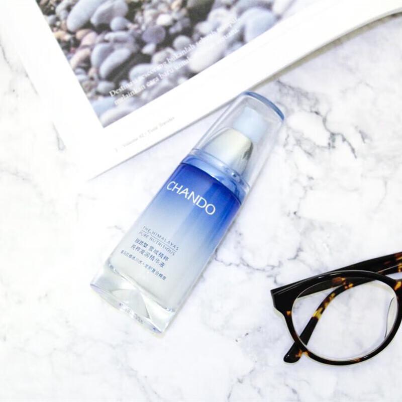 CHANDO Snow Region Pure Essence Nourishing Serum 40ml