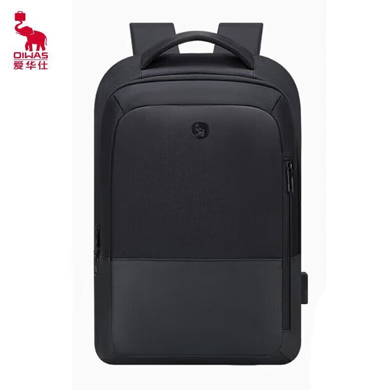 OIWAS Business Commuter Backpack