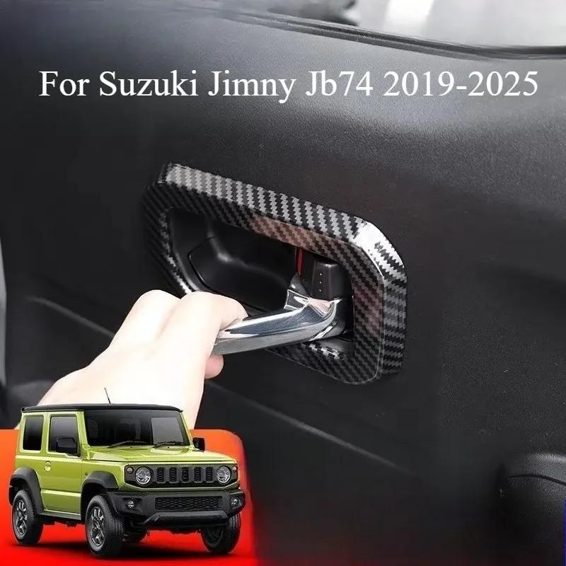 For Suzuki Jimny Jb74 -2025 Modified Interior Parts Interior Door Handle Frame Cover Automobiles Accessories Body Kits
