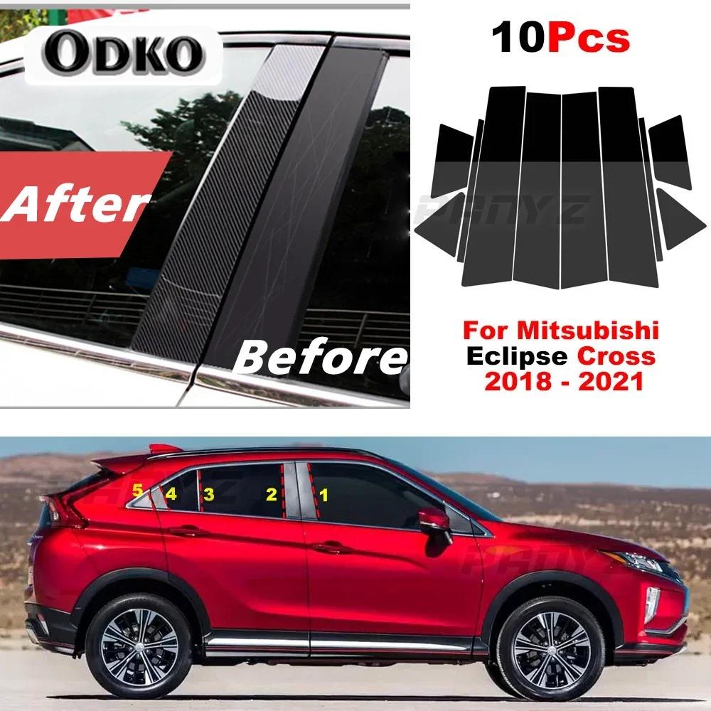 10Pcs Car Window Door Polished Pillar Posts Cover For Mitsubishi Eclipse Cross 2018 - Window Trim Cover BC Column Sticker