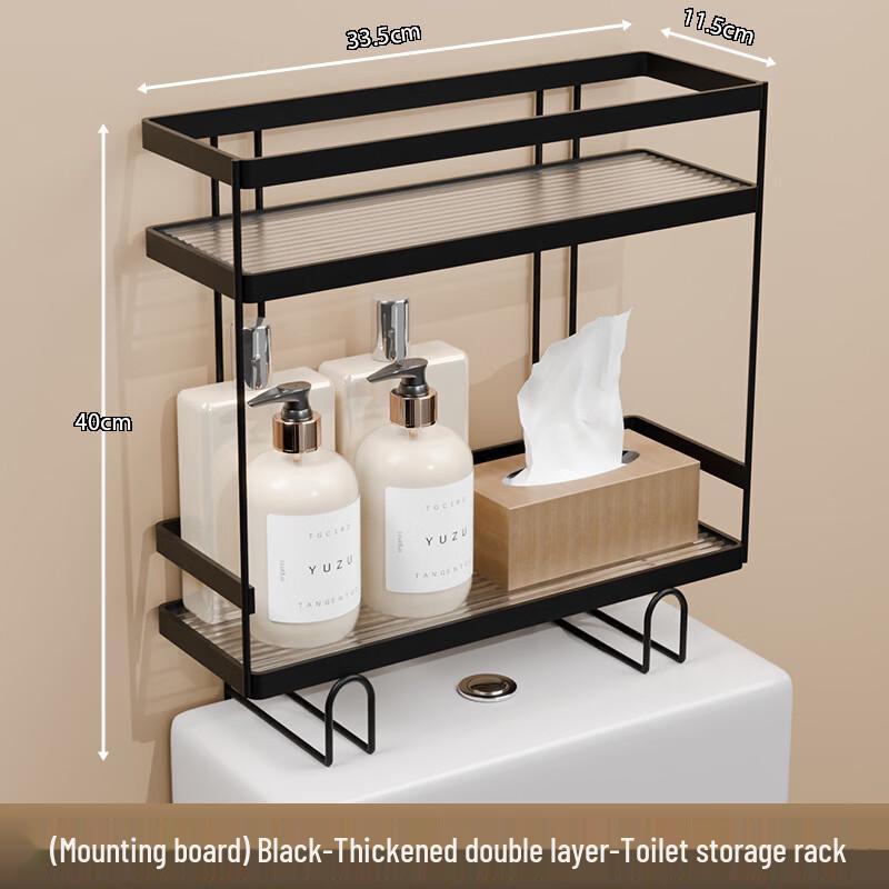 Handun Over-Toilet Storage Rack