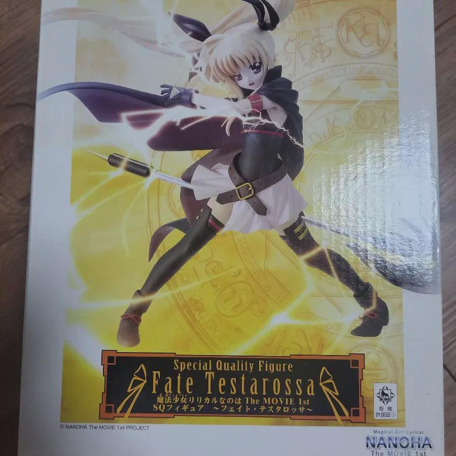 

Magical Girl Lyrical Nanoha Fate Testarosa Classic Pretty Girl Figures Sell