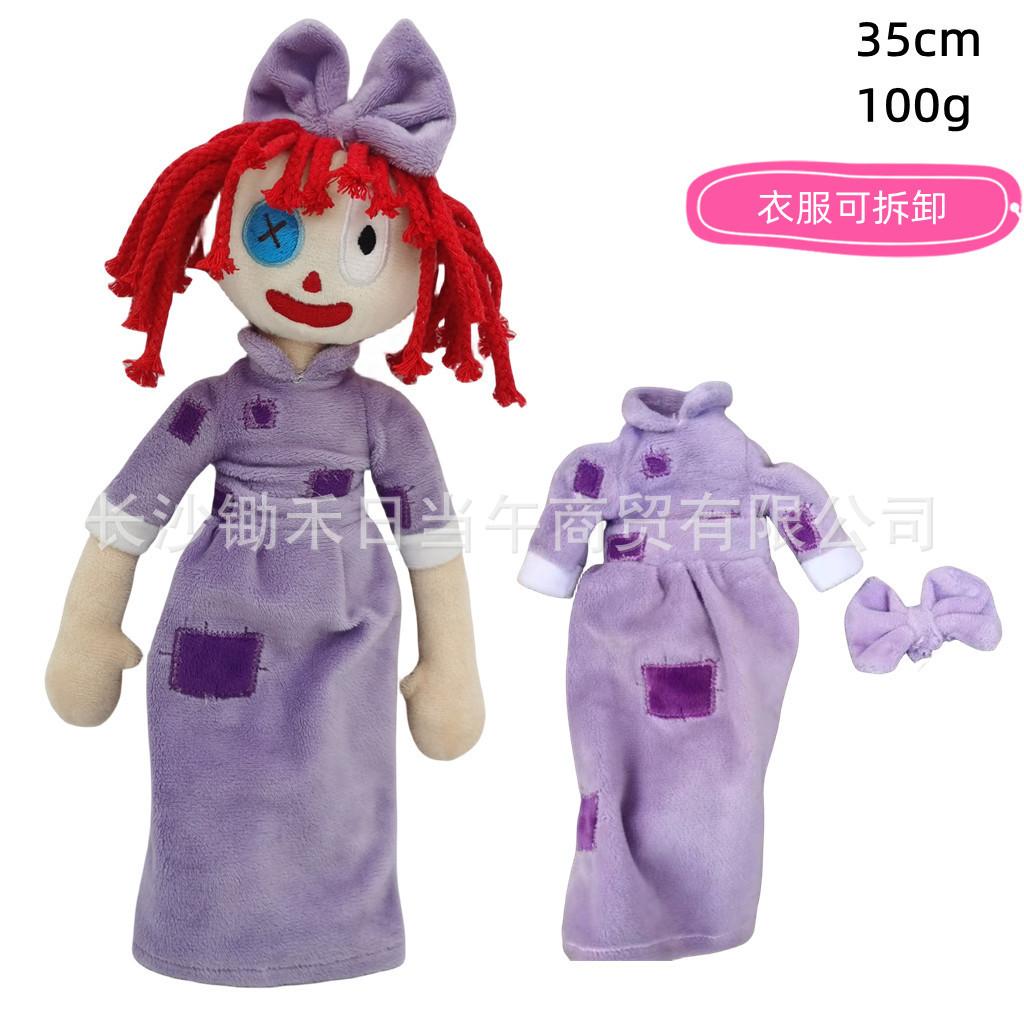 Doll Magic Number Circus Toy Clown Plush Doll