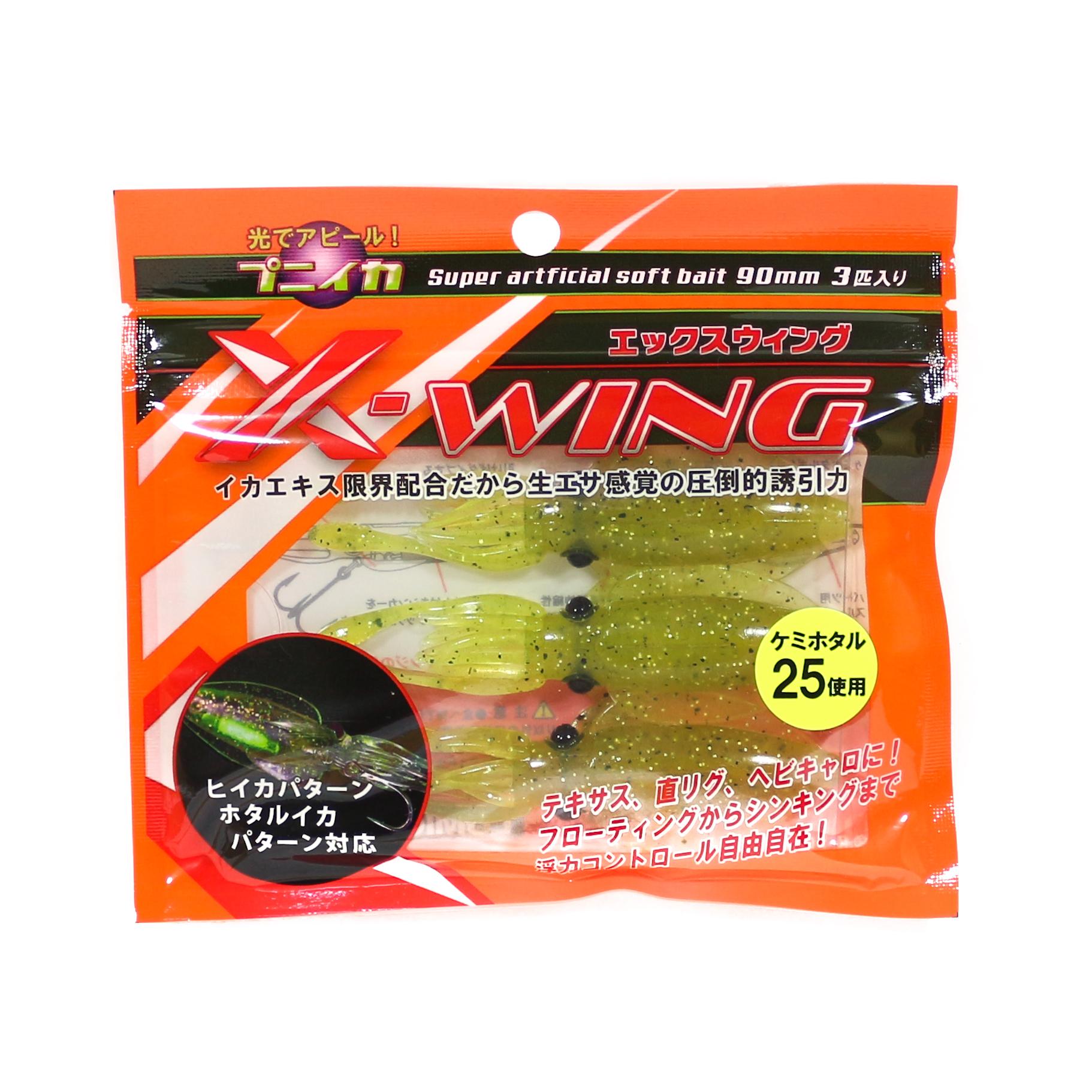 

Lumica Мягкая приманка Puniika X Wing 90 мм 3 штуки в упаковке 123 (3635)