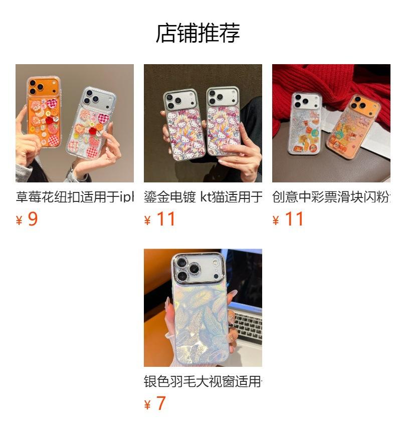Full Screen Snowflake Quicksand Is Suitable for Apple 11promax Niche Apple 11pro/11 Unique Advanced Mobile Phone Case