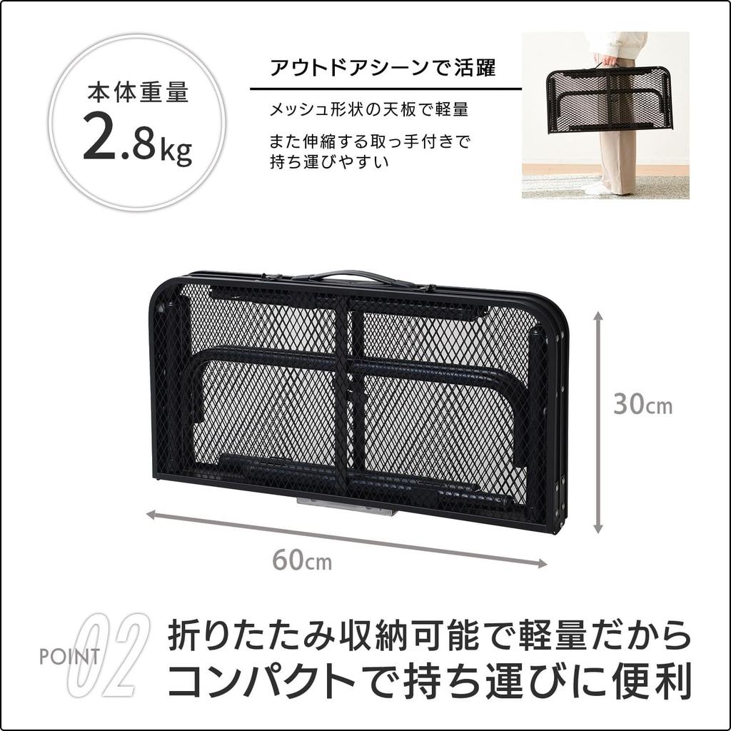 Camper Camping Outdoor Netz Kann heiße Kochutensilien halten Höhenverstellbar Robust Leicht Tisch [Yamazen Kollektion] Tisch, (hitzebeständig), (2