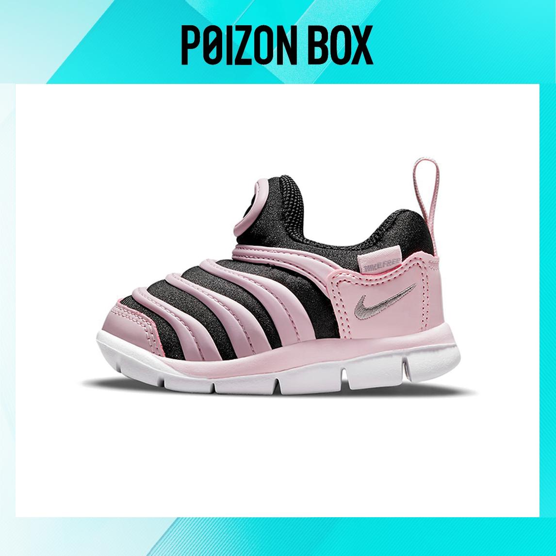 

кроссовки Nike Dynamo Free Toddler Shoes TD 343938-027