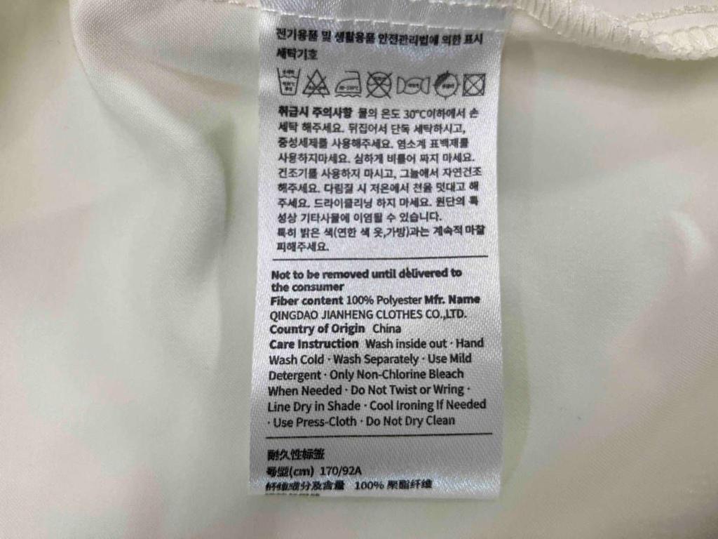 [GEBRAUCHT] BT21 Party Night Einteiler Pyjama Loungewear BTS Bangtan Boys