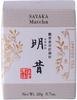 [Ippodo Matcha Sayaka no Mukashi z Bambusową Miotełką Chasen Matcha z Kyoto Uji Zestaw Startowy do Matchy Zestaw do Ceremonii Herbacianej Zestaw do Japońskiej Ceremonii Herbacianej Prezent