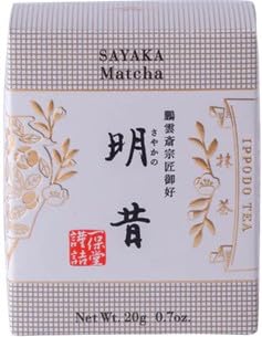 [Ippodo Matcha Sayaka no Mukashi z Bambusową Miotełką Chasen Matcha z Kyoto Uji Zestaw Startowy do Matchy Zestaw do Ceremonii Herbacianej Zestaw do Japońskiej Ceremonii Herbacianej Prezent