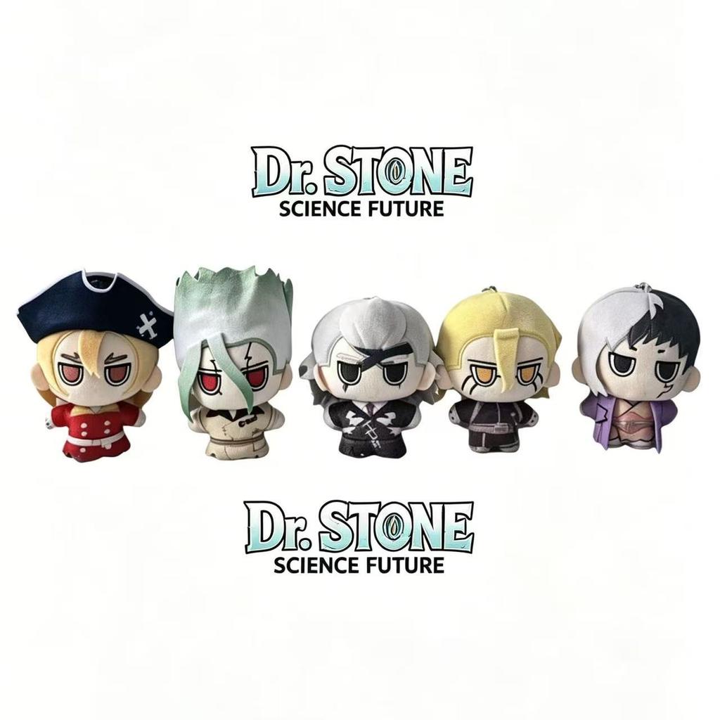 Anime Dr.STONE Chibi Character Plush Soft Toy Lovely Doll Five Figure Mini Keychain Set Unique Hair Tone Custom Uniform Embroide