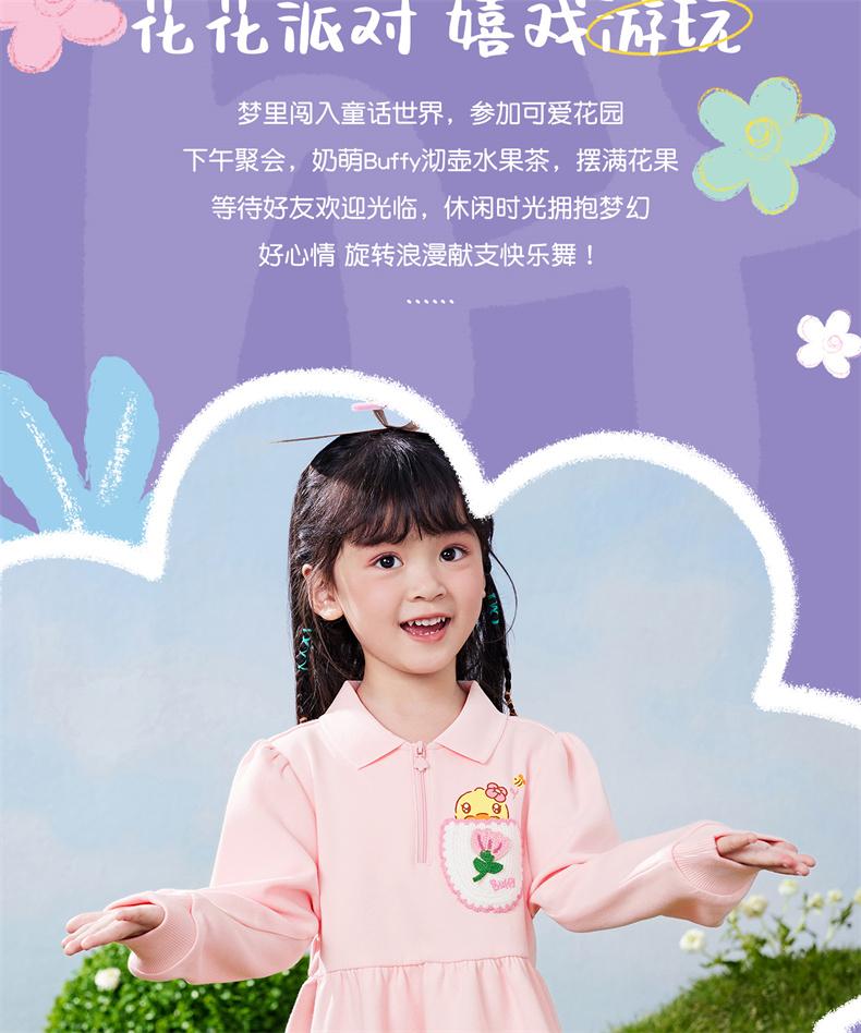 B.DUCK Little Yellow Duck Children's Wear 2025 New Sweet Girl Collar Dress