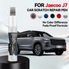 Car Exclusive Purpose For Chery Jaecoo J7 2023-2025 S8 Paint Repair Pen Touch Up Scratch Remover DIY Auto Accessories Black Whit