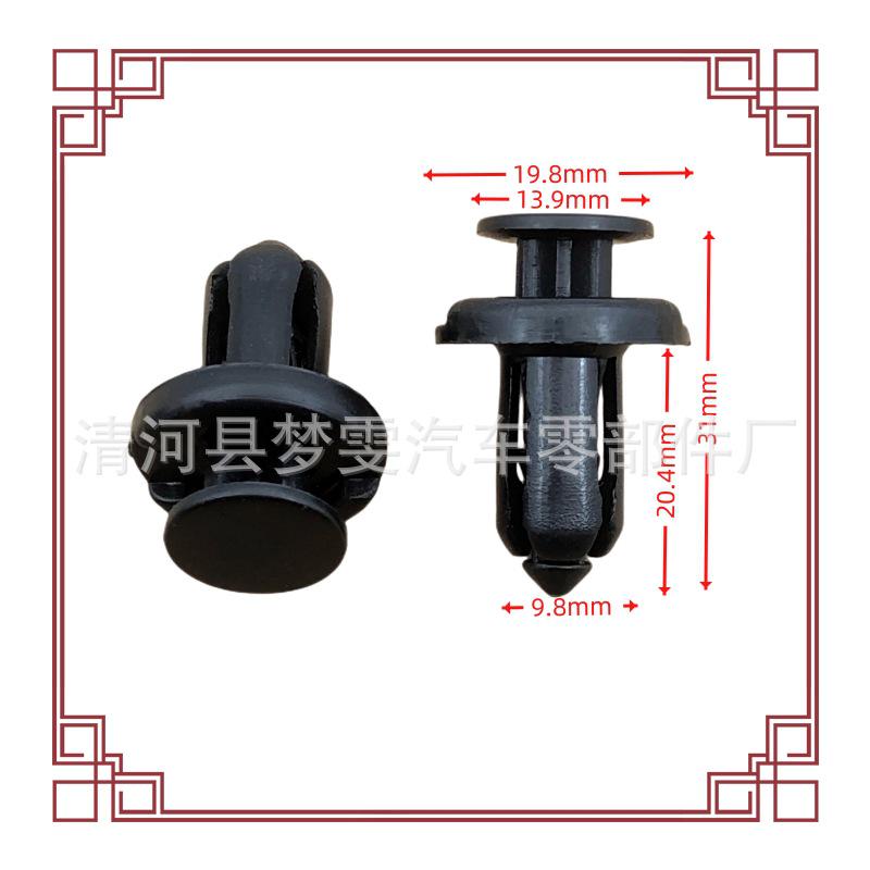 Honda Car Plastic Rivet Bumper & Fender Clip Kit