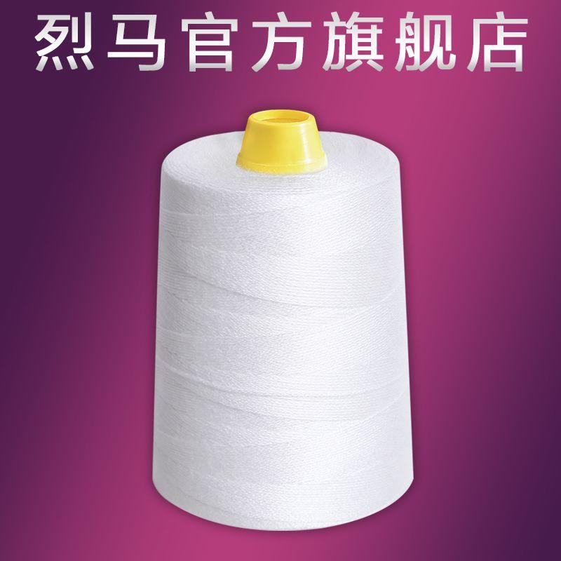 

Whole Box 100 Rolls Wraping String Tying Line Sealing Line Packing Line Bale Sewing Thread Dacron Thread Strong Horse Brand Default