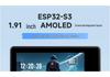 ESP32-S3 Entwicklungsboard mit 1,91" AMOLED-Display & Sensoren, Arduino-kompatibel