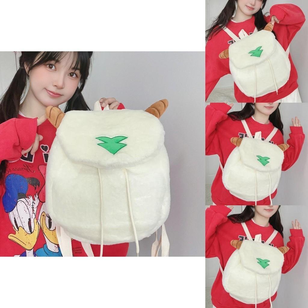 Cute Cartoon Plush Sheep Backpack For Students White Color Soft Embroidered School Bag