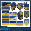 Cusut și tricotaj – Patch-uri