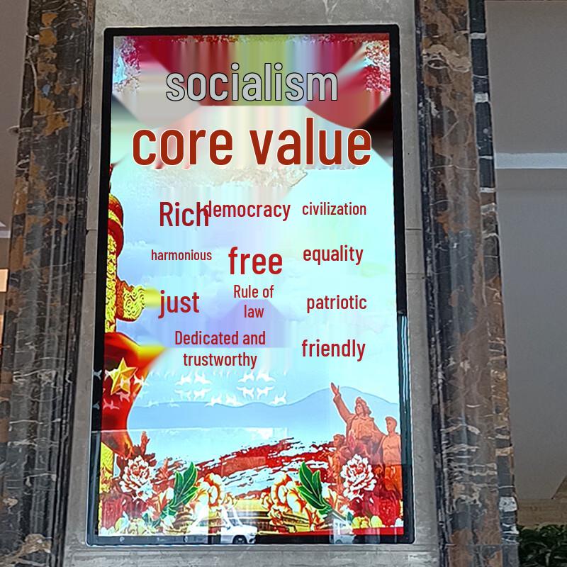 43-inch Vertical Digital Signage Display