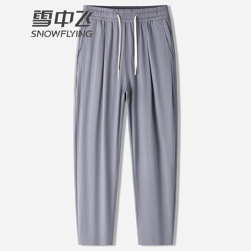 SNOWFLYING Men's Ice Silk Stretch Casual Pants