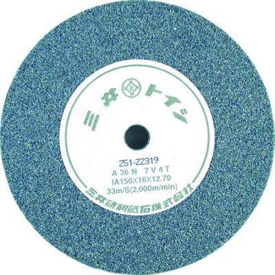 HiKOKI Vitrified Grinding 939139 Wheel, 205mm, A60N,