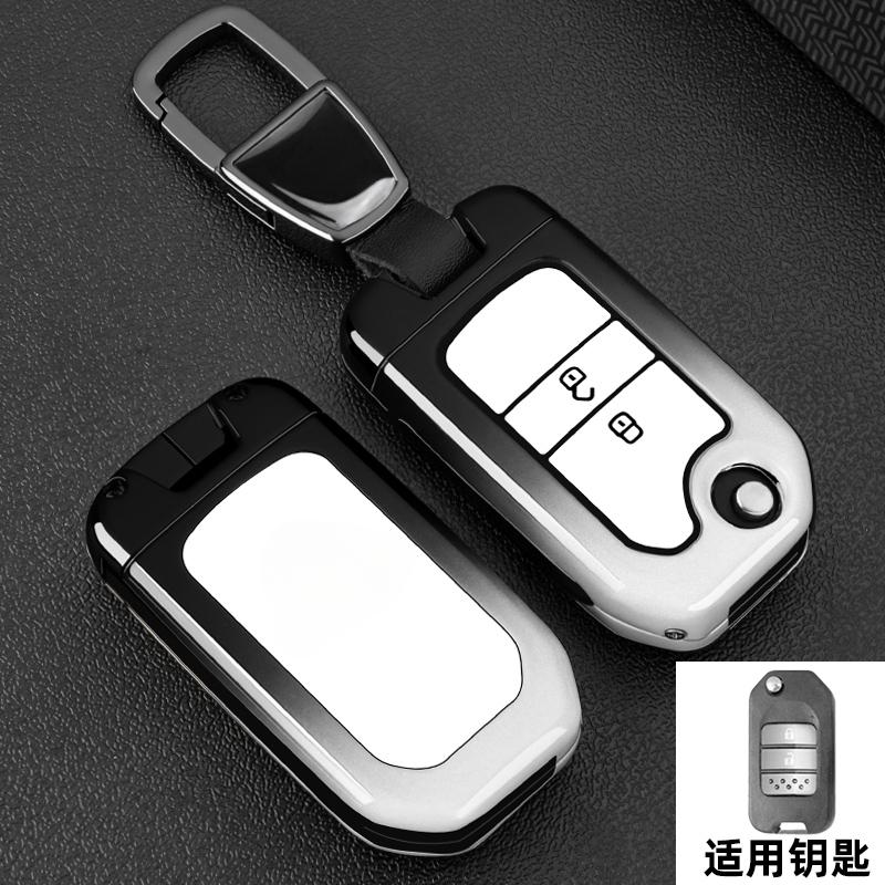 AAALI1 Car Key Fob Pocket Cover Case For Honda CBE CR-V HR-V Accord Jade Crider Odyssey 2015- 2018 Remote Protector Accessories