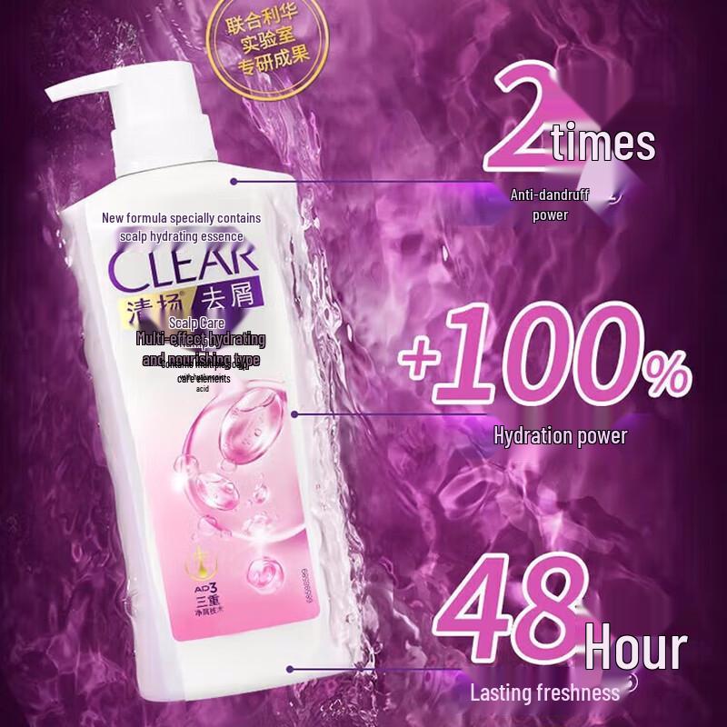 Clear Anti-Dandruff Scalp Care Shampoo - Hydrating & Nourishing