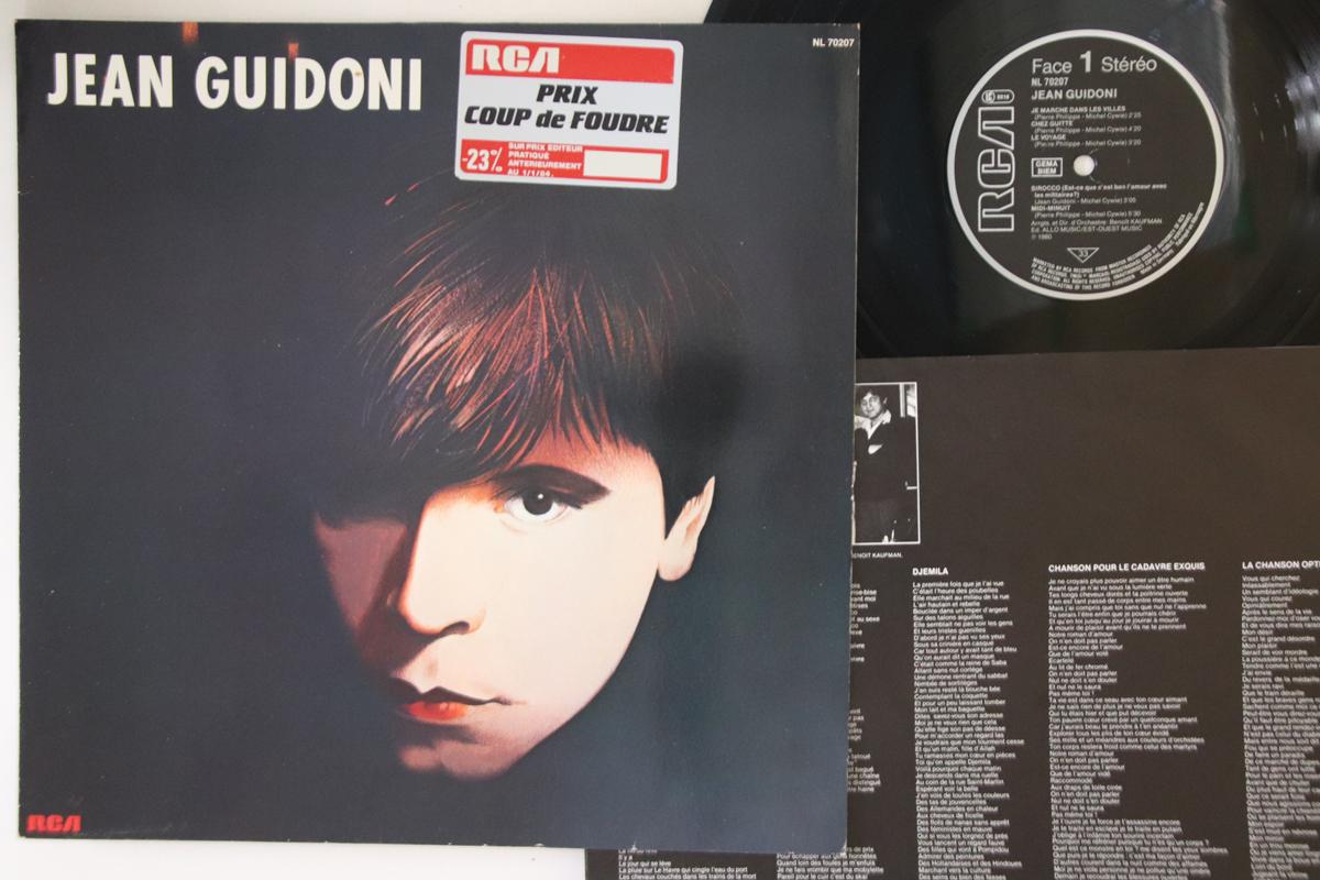 

LP Record JEAN GUIDONI - Jean Guidoni NL70207 RCA 1980 France Pop Used