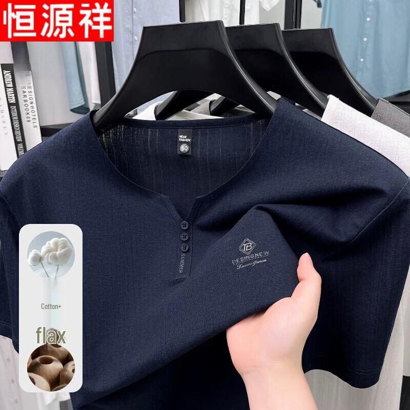 Hengyuanxiang Men s V-Neck Cotton Linen Blend Quick-Dry T-Shirt M
