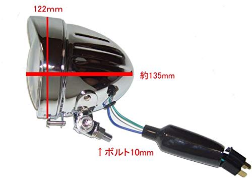 American Bullet-Shaped (Slotted) 4.5-inch Bates Light (H4 Bulb Specification) Custom Headlight (Clear Lens) Buffalo Headlight 4.5HOU