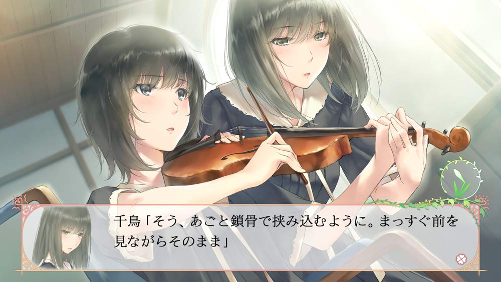 FLOWERS Shiki Switch -
