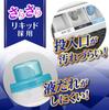 Top Large Clear Liquid 4kg Laundry Detergent No Fluorescent Agents [Commercial Capacity] Refill,