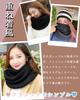 Ekieta Neck Cold Knitted Neck Perfect for and Skiing Women's Warmer, Winter, Protection, Guard, Thick, Windproof, Warm, Scarf, Snood, Soft, Stretchy,