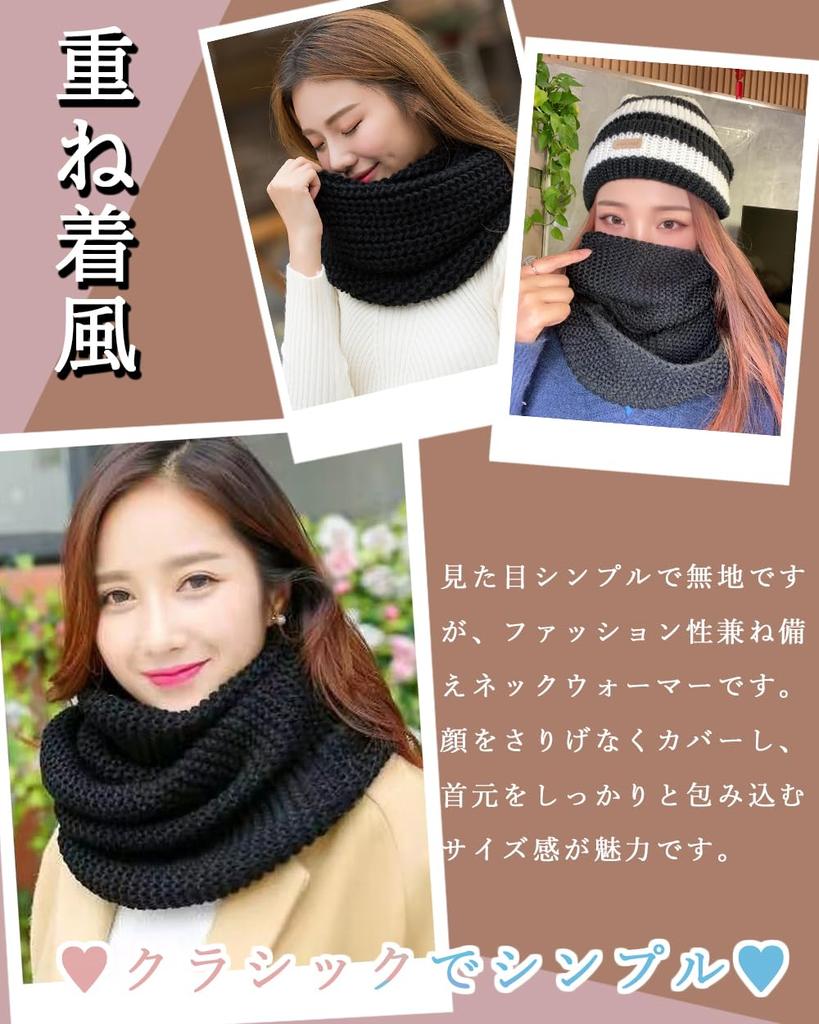 Ekieta Neck Cold Knitted Neck Perfect for and Skiing Women's Warmer, Winter, Protection, Guard, Thick, Windproof, Warm, Scarf, Snood, Soft, Stretchy,