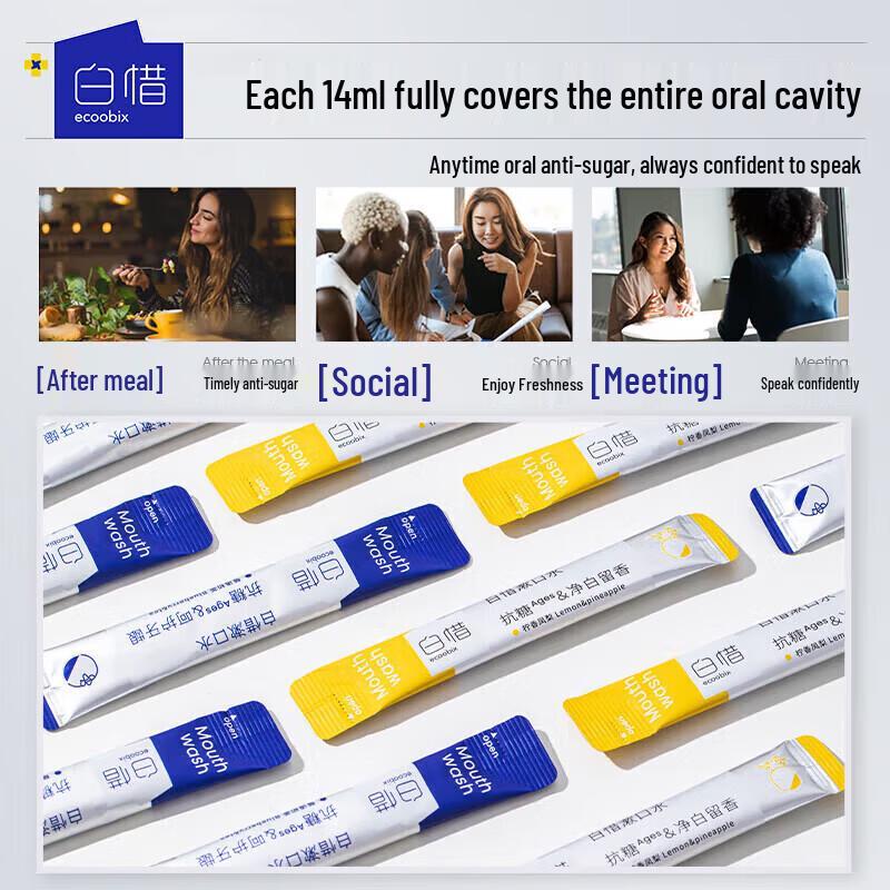 Bai Xi Portable Anti-Sugar Mouthwash