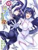 Yuragi-sou No Yuuna-san Vol. 12 Anime BD Bundle Edition