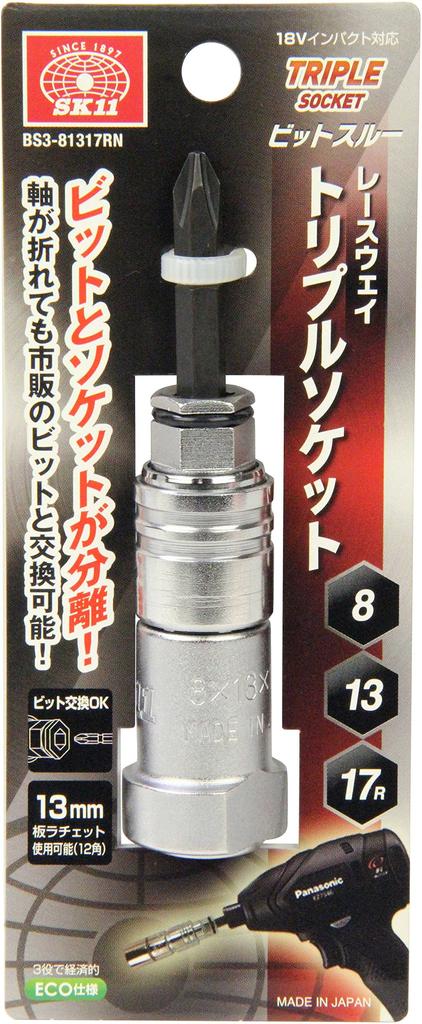 SK11 Raceway triple socket 18V impact compatible (SK11) 8/13/17mm BS3-81317RN
