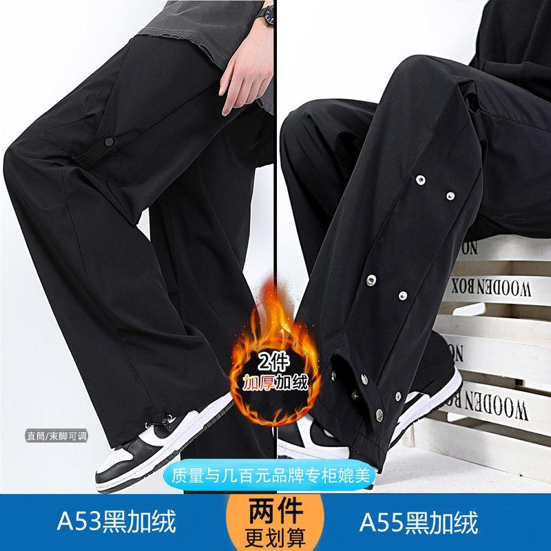 Black Cargo Pants Men Autumn Fashion Brand Wide Leg Casual Trousers Autumn Boys Straight-leg Loose Pants Men