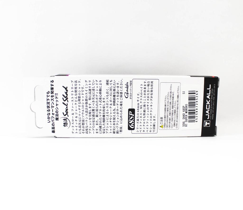 Jackall Soul Shad 68SP Suspend Lure Rt Super Moroko (5269)
