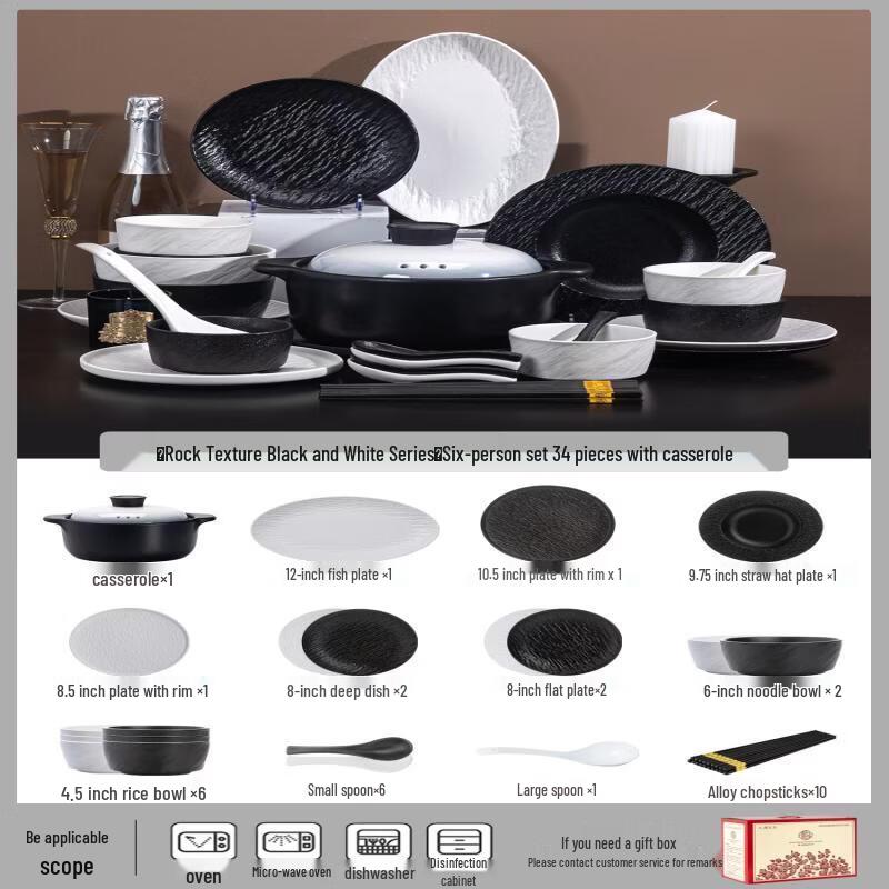 Wuhe Underglaze Ceramic 34-Piece Dinnerware Set with Casserole