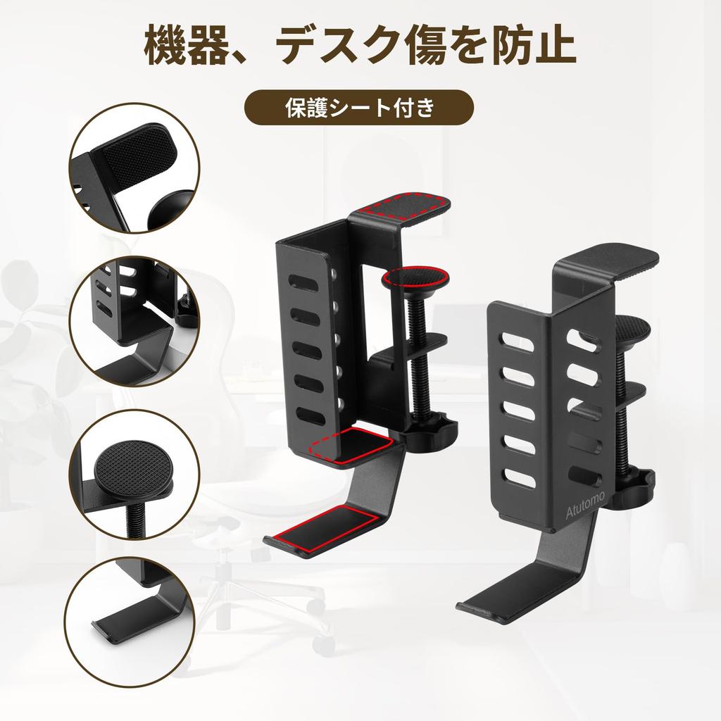 Atutomo [Set of 2] Vertical Laptop Stand, PC Stand, Upright Positioning, 10kg Weight Capacity, Laptop Storage, Desk Side Holder, Adjustable Laptop