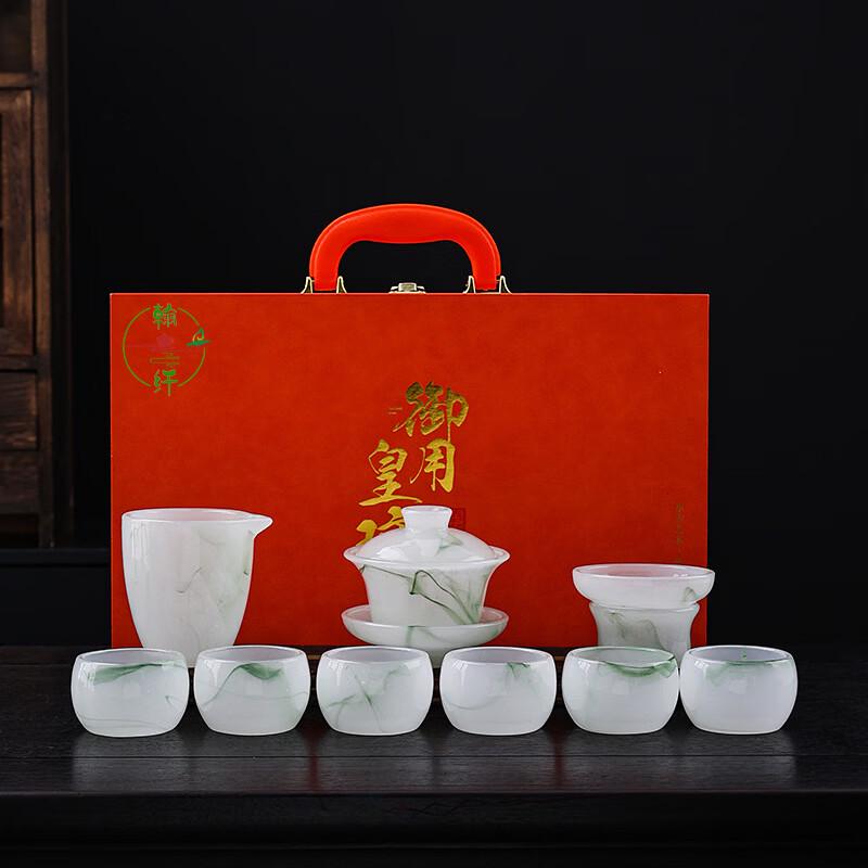 Chinese Style Glazed Tea Set