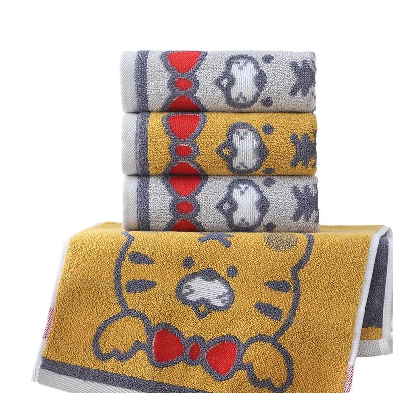 Little Tiger Cartoon Jacquard Children's Washing Towel