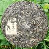357g Pu-Erh Spring Tea Cake Zhonghong Yin Bow Chá da Árvore Antiga Yiwuwanggong